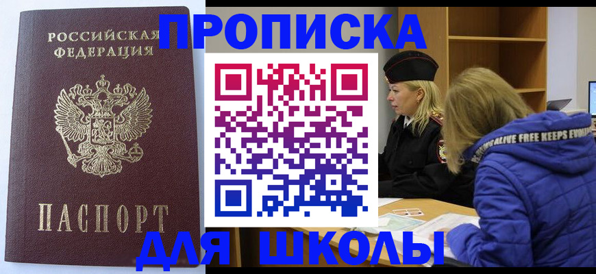 найти адрес прописки в Гусеве